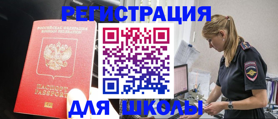 найти адрес прописки в Апрелевке